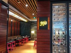 -顺德美的万豪酒店·自助餐·贡厨