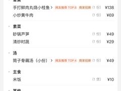 -黄泥岗·地道湖北菜(奥特莱斯店)