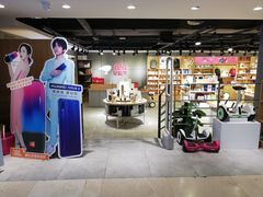 -亿象城(江南大道店)