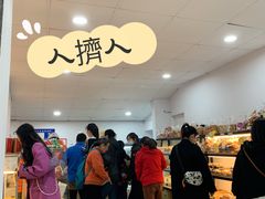 -长发西饼(临顿路店)