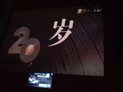 -TZ House音乐现场(来福士中心店)