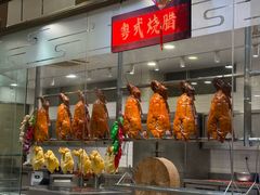 -庄氏祥记家常食府(国瑞建材家居博览中心店)