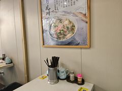 -二扁私房面馆(崂山路店)