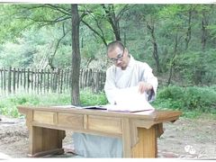 -终南山国家森林公园