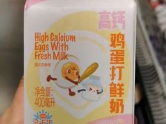 -盒马鲜生(杨高南路店)