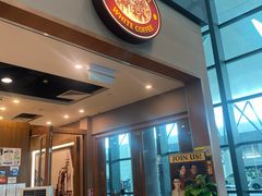 -Old Town White Coffee(gateway@klia2)