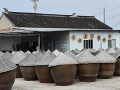 -苏州市吴中区光福窑上花果蜜饯厂