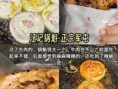 -老鼎万春卤菜(五代传承创始老店)