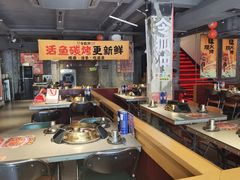 -令狐冲·炭烤活鱼(宝龙店)