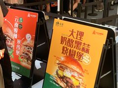 -龙湖杭州滨江天街