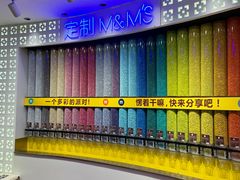 -m豆巧克力世界(上海世茂广场店)