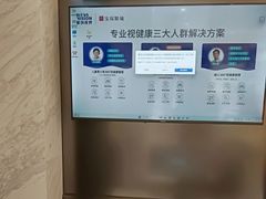 -宝岛眼镜·蔡司·依视路·青少儿近视防控验配中心(太白印象城店)