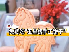 -上海静安香格里拉大酒店