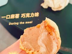 -虎头局·渣打饼行(五一新干线店)