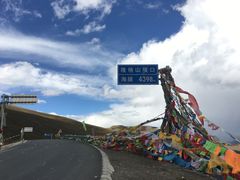 -色达喇荣五明佛学院