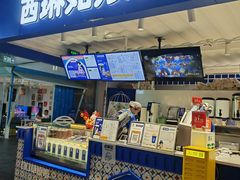 -西琳姑娘·新疆冰淇淋酸奶茶(南开大悦城店)