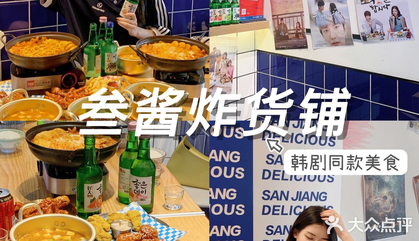 太绝了❗️洛阳这家店韩剧同款美食一次吃个够