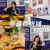 太绝了❗️洛阳这家店韩剧同款美食一次吃个够