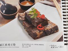 -云海肴·汽锅鸡·云南菜(天山百盛优客店)