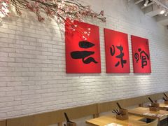 -云味馆·云南菜·云南米线(同泰时代广场店)