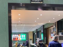 -紫光园(创始店)