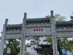 -东湖落雁景区