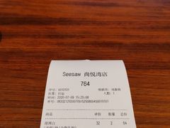 账单-Seesaw Coffee(上海尚悦湾店)
