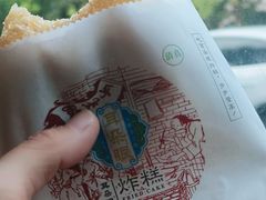 -耳朵眼炸糕(鼓楼店)