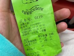 -egggcellent舒芙芮