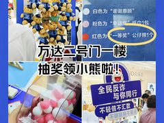 -万达广场(宁德蕉城店)