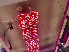 大堂-本色.小马哥烧烤(五一路总店)