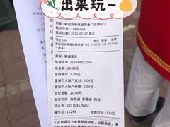 -首都医科大学附属北京同仁医院(西区)