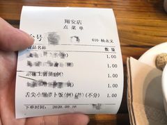 -临家闽南菜(翔安店)