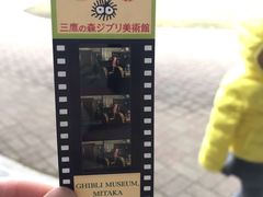 -三鹰之森吉卜力美术馆