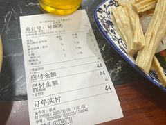 -后卫寨猫耳朵(后卫寨店)