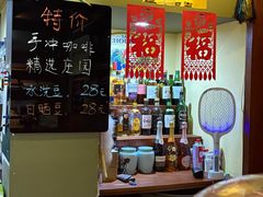 -向日葵咖啡