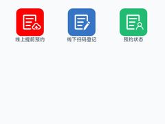 -武汉大学-樱园
