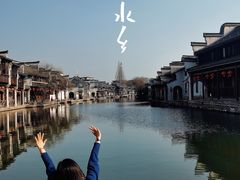 -南浔古镇