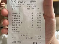 -番禺宾馆丽苑厅