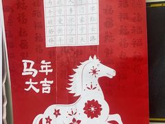 -赵汝飞练字硬笔书法(万宝财富商业广场店)