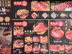 -松野谷·寿喜烧自助(华联顺义金街购物中心店)