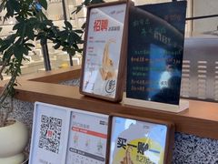 -野人先生Gelato(上海长宁龙之梦店)