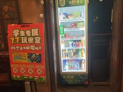 -星空密室·精选(天一豪景店)