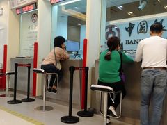 -中国银行(广州同福路支行)