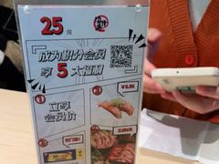 -沼津港精致料理·寿喜烧·烧鸟(漕河泾印象城店)