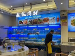-启东小海鲜(庄先湾路1号店)