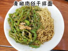-共和春(凤凰街店)