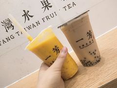 -一芳水果茶(永城金博大店)