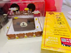 -好利来(鞍山家乐福店)