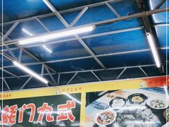 -蚝得喜海鲜(东城店)